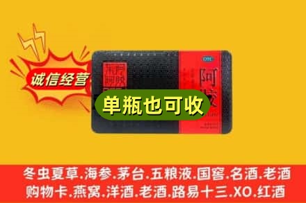 重庆渝中区回收阿胶