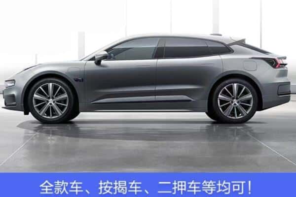 重庆渝中区按揭车抵押