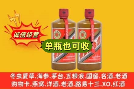 重庆渝中区诚信回收精品茅台